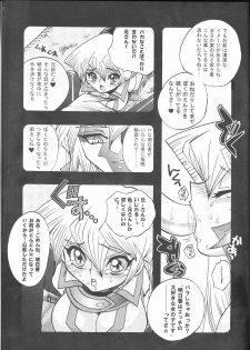 [Kanzen Dokusen (Nekono Tamami)] Akuma no Kuchiduke Devil's Kiss (Yu-Gi-Oh! GX) - page 47