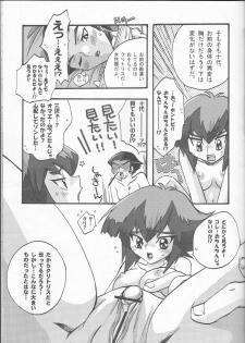 [Kanzen Dokusen (Nekono Tamami)] Akuma no Kuchiduke Devil's Kiss (Yu-Gi-Oh! GX) - page 27