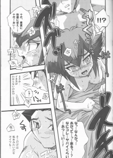 [Kanzen Dokusen (Nekono Tamami)] Akuma no Kuchiduke Devil's Kiss (Yu-Gi-Oh! GX) - page 35