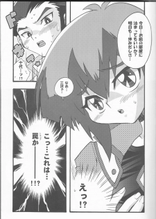 [Kanzen Dokusen (Nekono Tamami)] Akuma no Kuchiduke Devil's Kiss (Yu-Gi-Oh! GX) - page 15