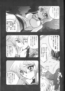 [Kanzen Dokusen (Nekono Tamami)] Akuma no Kuchiduke Devil's Kiss (Yu-Gi-Oh! GX) - page 45