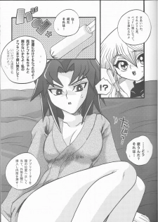 [Kanzen Dokusen (Nekono Tamami)] Akuma no Kuchiduke Devil's Kiss (Yu-Gi-Oh! GX) - page 17