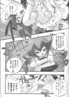 [Kanzen Dokusen (Nekono Tamami)] Akuma no Kuchiduke Devil's Kiss (Yu-Gi-Oh! GX) - page 37