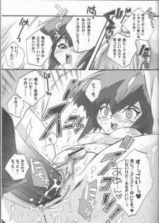 [Kanzen Dokusen (Nekono Tamami)] Akuma no Kuchiduke Devil's Kiss (Yu-Gi-Oh! GX) - page 33
