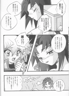 [Kanzen Dokusen (Nekono Tamami)] Akuma no Kuchiduke Devil's Kiss (Yu-Gi-Oh! GX) - page 20