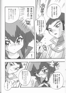 [Kanzen Dokusen (Nekono Tamami)] Akuma no Kuchiduke Devil's Kiss (Yu-Gi-Oh! GX) - page 14