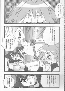 [Kanzen Dokusen (Nekono Tamami)] Akuma no Kuchiduke Devil's Kiss (Yu-Gi-Oh! GX) - page 6