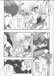 [Kanzen Dokusen (Nekono Tamami)] Akuma no Kuchiduke Devil's Kiss (Yu-Gi-Oh! GX) - page 11