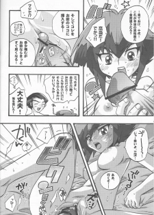 [Kanzen Dokusen (Nekono Tamami)] Akuma no Kuchiduke Devil's Kiss (Yu-Gi-Oh! GX) - page 30
