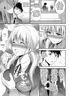 [Aoki Kanji] Imouto Lesson (COMIC Anthurium 2014-05) [English] [hardicondor] - page 5