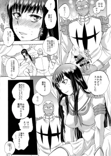 (COMIC1☆8) [Sabusukatchi (Sabusuka)] Fuku o Kita Kuso Domo (Kill la Kill) - page 27