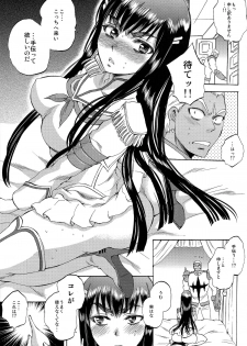 (COMIC1☆8) [Sabusukatchi (Sabusuka)] Fuku o Kita Kuso Domo (Kill la Kill) - page 7