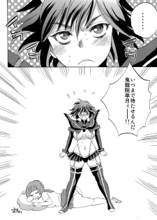 (COMIC1☆8) [Sabusukatchi (Sabusuka)] Fuku o Kita Kuso Domo (Kill la Kill) - page 28