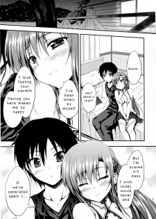 (C82) [Mugen@WORKS (Akiduki Akina)] Shinkon Quest (Sword Art Online) [English] {Zettai Ryouiki} - page 4