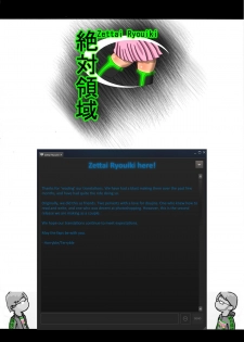 (C82) [Mugen@WORKS (Akiduki Akina)] Shinkon Quest (Sword Art Online) [English] {Zettai Ryouiki} - page 22