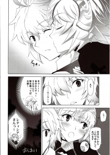 (C86) [CRAZY CLOVER CLUB (Shirotsumekusa)] T-MOON COMPLEX APO02 (Fate/Apocrypha) - page 32