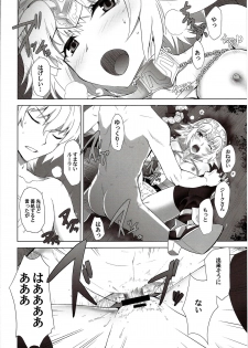 (C86) [CRAZY CLOVER CLUB (Shirotsumekusa)] T-MOON COMPLEX APO02 (Fate/Apocrypha) - page 16