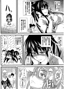(C82) [SAZ (soba)] Amakusa Moyou na EX% (Toaru Majutsu no Index) - page 48