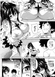 (C82) [SAZ (soba)] Amakusa Moyou na EX% (Toaru Majutsu no Index) - page 6