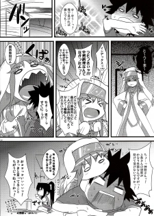 (C82) [SAZ (soba)] Amakusa Moyou na EX% (Toaru Majutsu no Index) - page 44