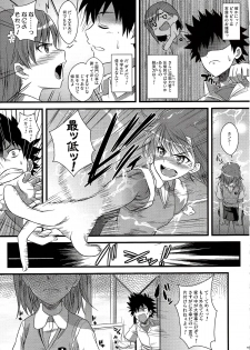 (C82) [SAZ (soba)] Amakusa Moyou na EX% (Toaru Majutsu no Index) - page 25
