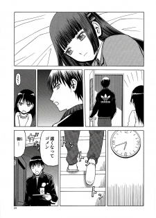 (C86) [Wakuwaku Doubutsuen (Tennouji Kitsune)] blue snow blue scene.16 - page 23