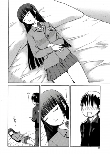 (C86) [Wakuwaku Doubutsuen (Tennouji Kitsune)] blue snow blue scene.16 - page 24