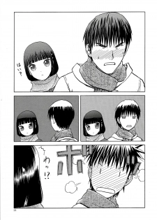 (C86) [Wakuwaku Doubutsuen (Tennouji Kitsune)] blue snow blue scene.16 - page 11