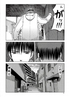 (C86) [Wakuwaku Doubutsuen (Tennouji Kitsune)] blue snow blue scene.16 - page 8