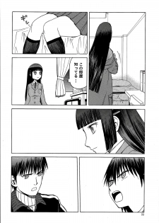 (C86) [Wakuwaku Doubutsuen (Tennouji Kitsune)] blue snow blue scene.16 - page 22