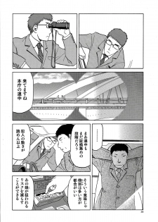 (C86) [Wakuwaku Doubutsuen (Tennouji Kitsune)] blue snow blue scene.16 - page 16