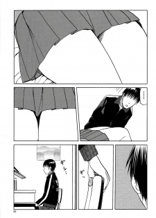 (C86) [Wakuwaku Doubutsuen (Tennouji Kitsune)] blue snow blue scene.16 - page 25