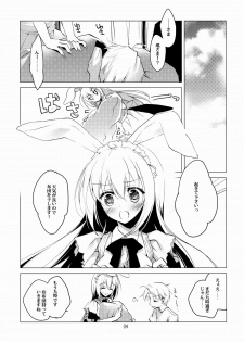 (Mimiket 30) [FRAC (Motomiya Mitsuki)] Imitation Rabbey 2 - page 3