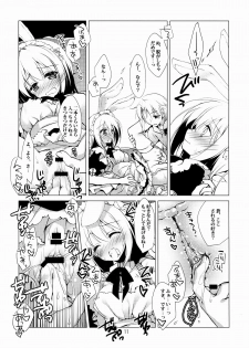 (Mimiket 30) [FRAC (Motomiya Mitsuki)] Imitation Rabbey 2 - page 10