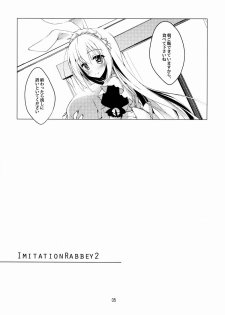 (Mimiket 30) [FRAC (Motomiya Mitsuki)] Imitation Rabbey 2 - page 4