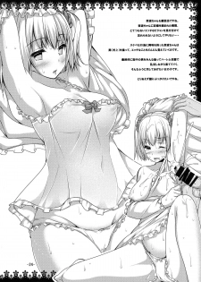 (COMIC1☆8) [Pan to Butterfly. (Tokei Usagi)] Neko to Love Sex (Brynhildr in the Darkness) - page 23