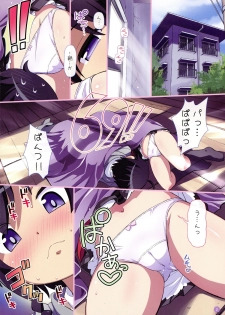 (C86) [Yumesaki Annai Kairanban (Hiro Hiroki)] Komadorix (Sekai Seifuku ~Bouryaku no Zvezda~) - page 3