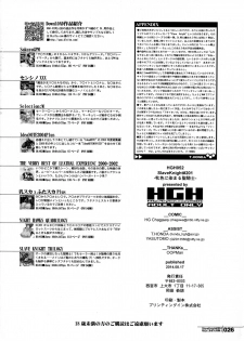 (C86) [HGH (HG Chagawa)] Slave Knight ~Mesu Iro ni Somaru Seikishi~ - page 26