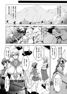 (C86) [HGH (HG Chagawa)] Slave Knight ~Mesu Iro ni Somaru Seikishi~ - page 8