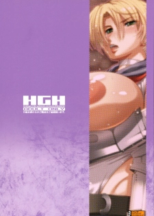 (C86) [HGH (HG Chagawa)] Slave Knight ~Mesu Iro ni Somaru Seikishi~ - page 2