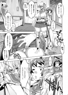 (C86) [HGH (HG Chagawa)] Slave Knight ~Mesu Iro ni Somaru Seikishi~ - page 9
