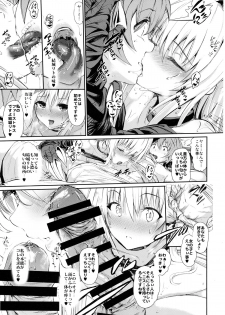 (C86) [viento campanilla (Suzuhane Suzu)] Koisuru Yami wa Uso wo Tsuku ~Sweet Dream~ (To LOVE-Ru) - page 7