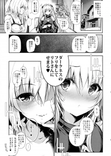 (C86) [viento campanilla (Suzuhane Suzu)] Koisuru Yami wa Uso wo Tsuku ~Sweet Dream~ (To LOVE-Ru) - page 3