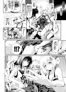 (C86) [viento campanilla (Suzuhane Suzu)] Koisuru Yami wa Uso wo Tsuku ~Sweet Dream~ (To LOVE-Ru) - page 22