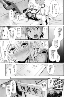 (C86) [viento campanilla (Suzuhane Suzu)] Koisuru Yami wa Uso wo Tsuku ~Sweet Dream~ (To LOVE-Ru) - page 13