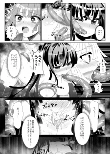 (C86) [KiraStar (M.vv)] White ☆ Bullet ★ Hole (Black Bullet) - page 18