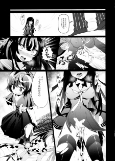 (C86) [KiraStar (M.vv)] White ☆ Bullet ★ Hole (Black Bullet) - page 7