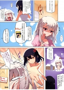 (C86) [Arai Kuma Kousha, I.G.Project (Boudan Nyuugyuu)] Prisma ☆ Illya Sentou Shippai!? (Fate/kaleid liner Prisma Illya) - page 18