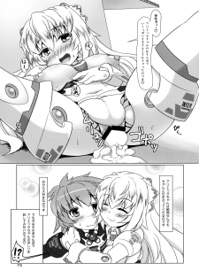 (C86) [Umaya (UMA)] EXPANTION KIT/AA (Busou Shinki) - page 15