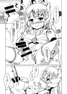 (C86) [Umaya (UMA)] EXPANTION KIT/AA (Busou Shinki) - page 19